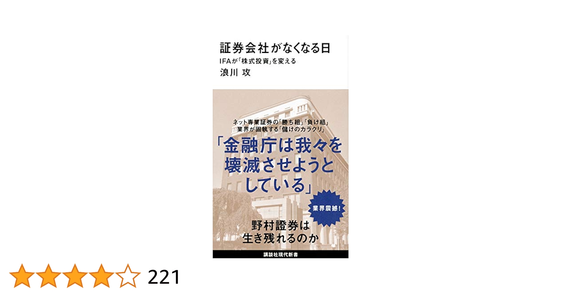 ☆新品☆ 個人投資家の証券税務読本 平成26～27年版 ☆新品☆ 個人投資家の証券税務読本 平成26～27年版